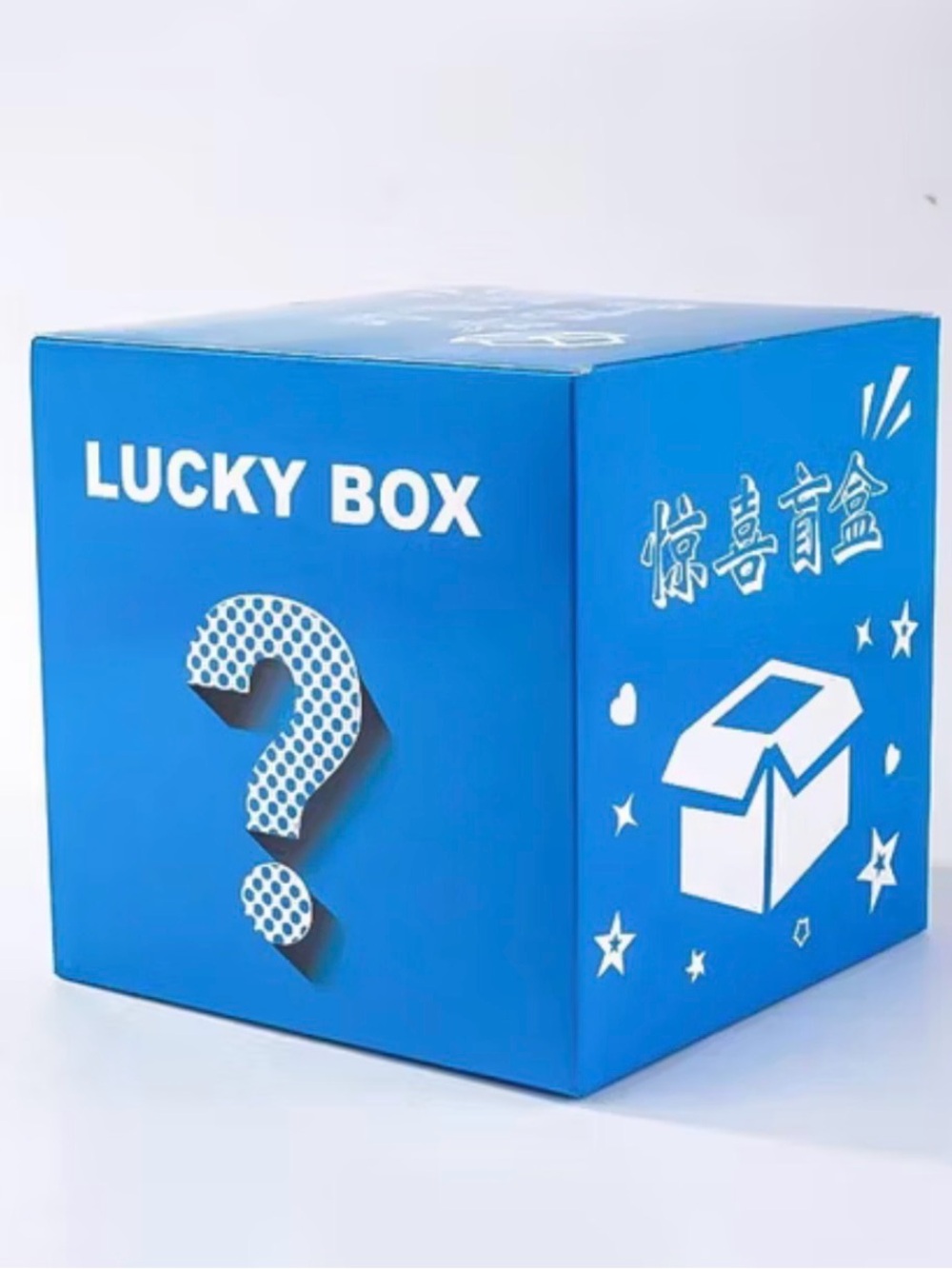 Bling Lucky Box Mystery Gift Box